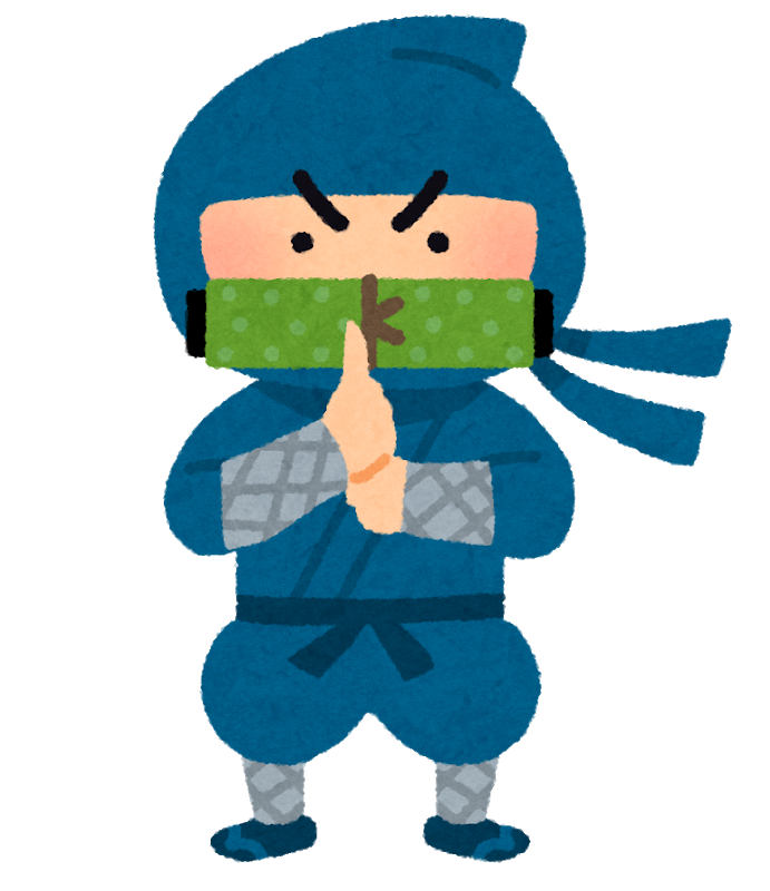 画像に alt 属性が指定されていません。ファイル名: ninja.png